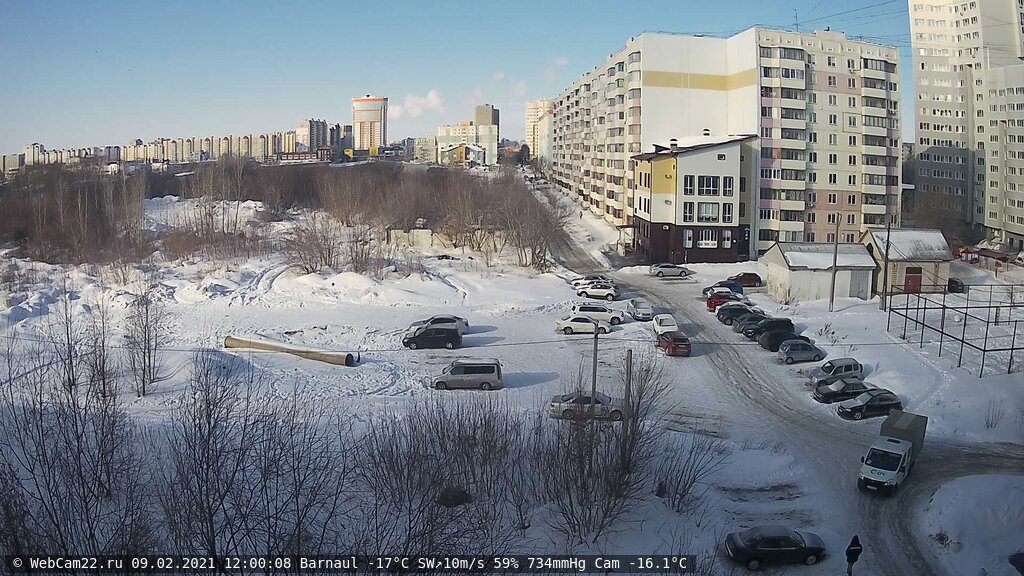 Кадр с камеры 9 февраля 2021 года