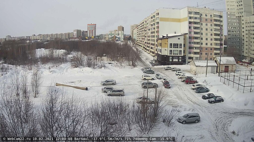 Кадр с камеры 10 февраля 2021 года