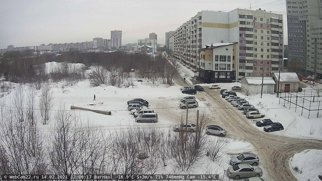 Кадр с камеры 14 февраля 2021 года
