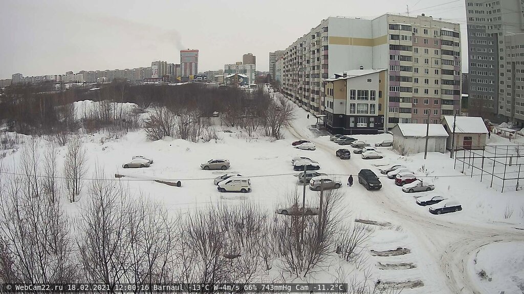 Кадр с камеры 18 февраля 2021 года