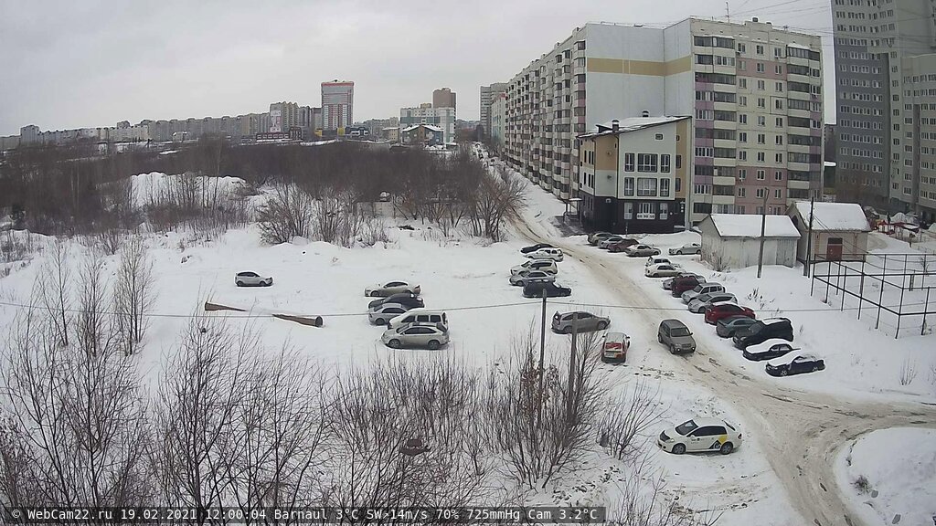 Кадр с камеры 19 февраля 2021 года