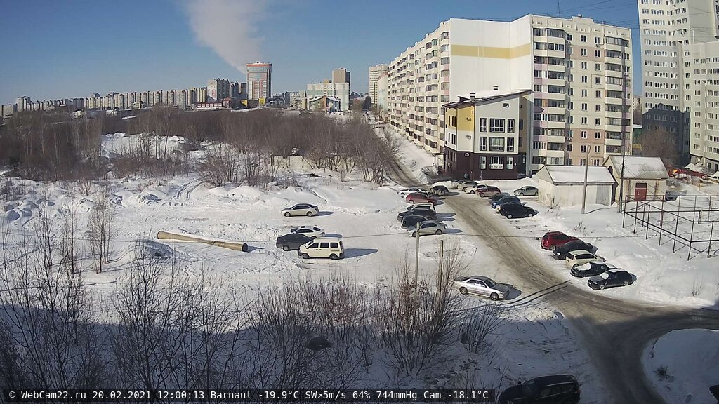 Кадр с камеры 20 февраля 2021 года