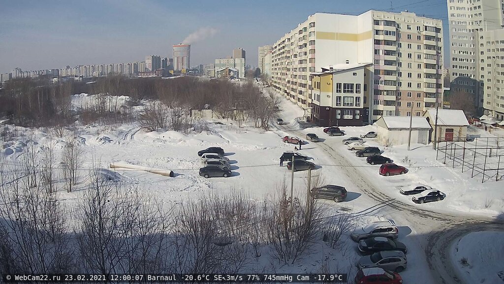 Кадр с камеры 23 февраля 2021 года