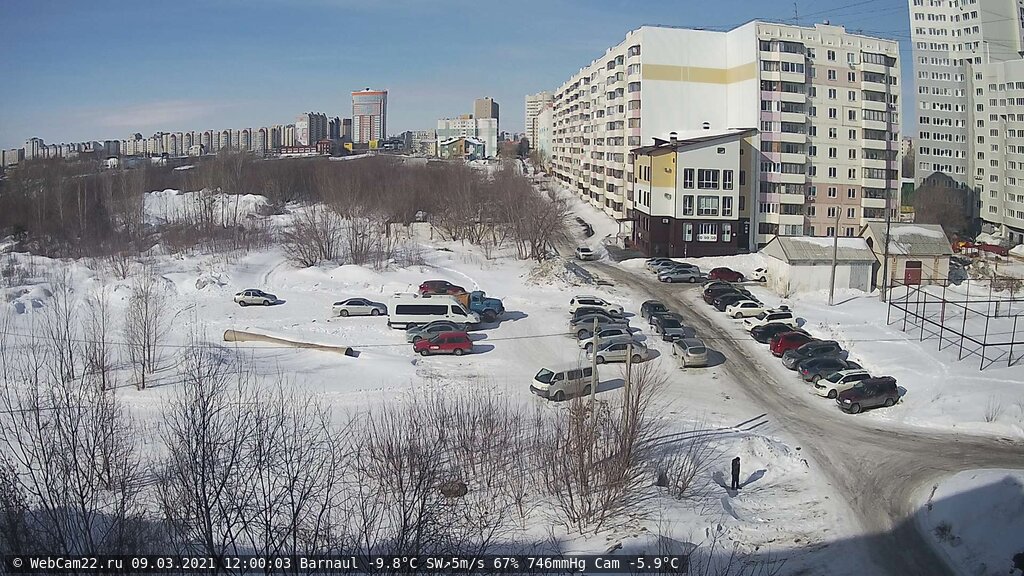 Кадр с камеры 9 марта 2021 года