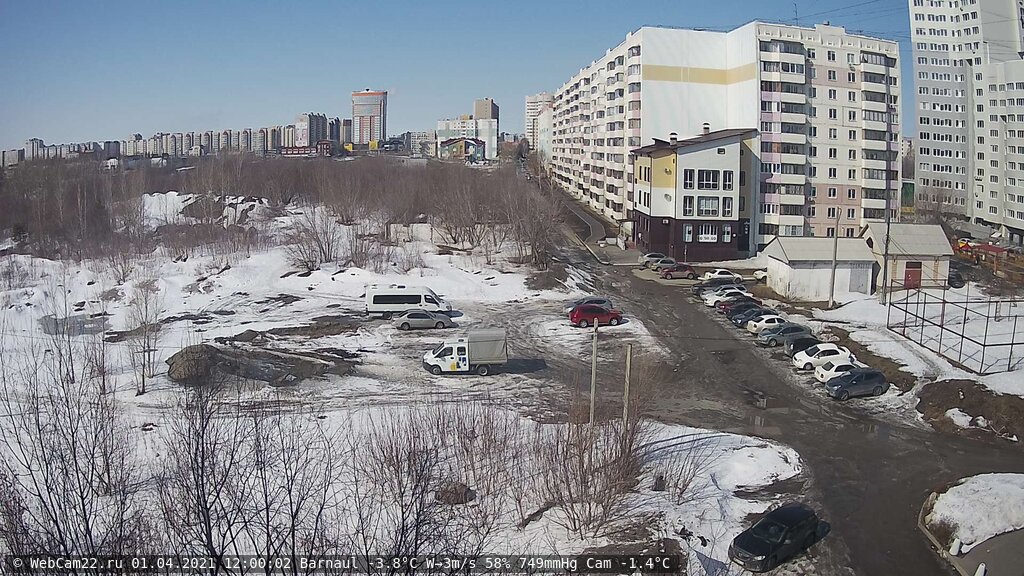 Кадр с камеры 1 апреля 2021 года