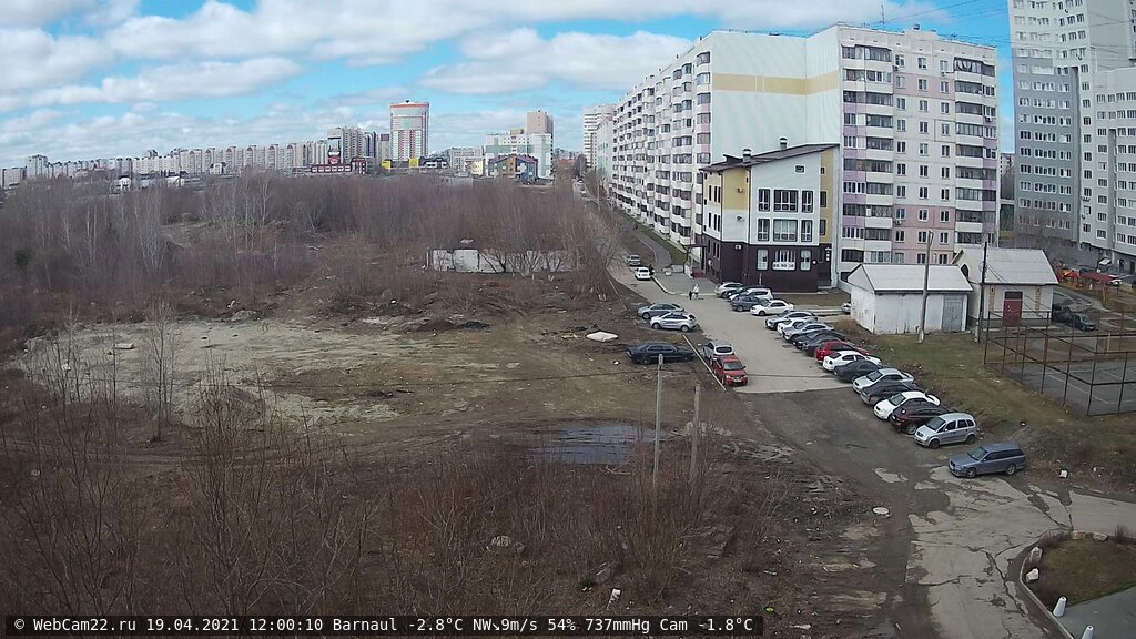 Кадр с камеры 19 апреля 2021 года