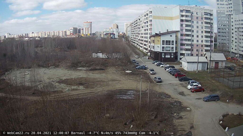 Кадр с камеры 20 апреля 2021 года