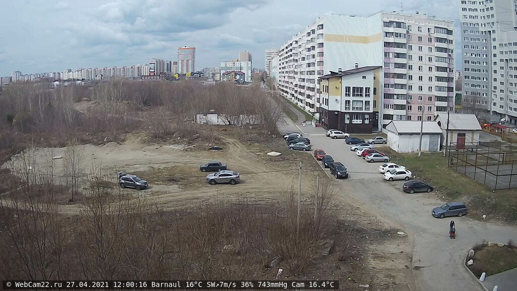 Кадр с камеры 27 апреля 2021 года