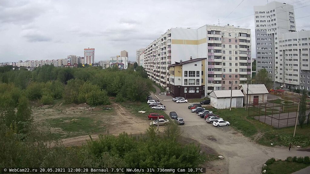 Кадр с камеры 20 мая 2021 года