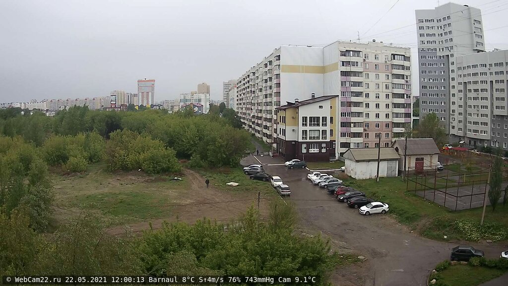 Кадр с камеры 22 мая 2021 года