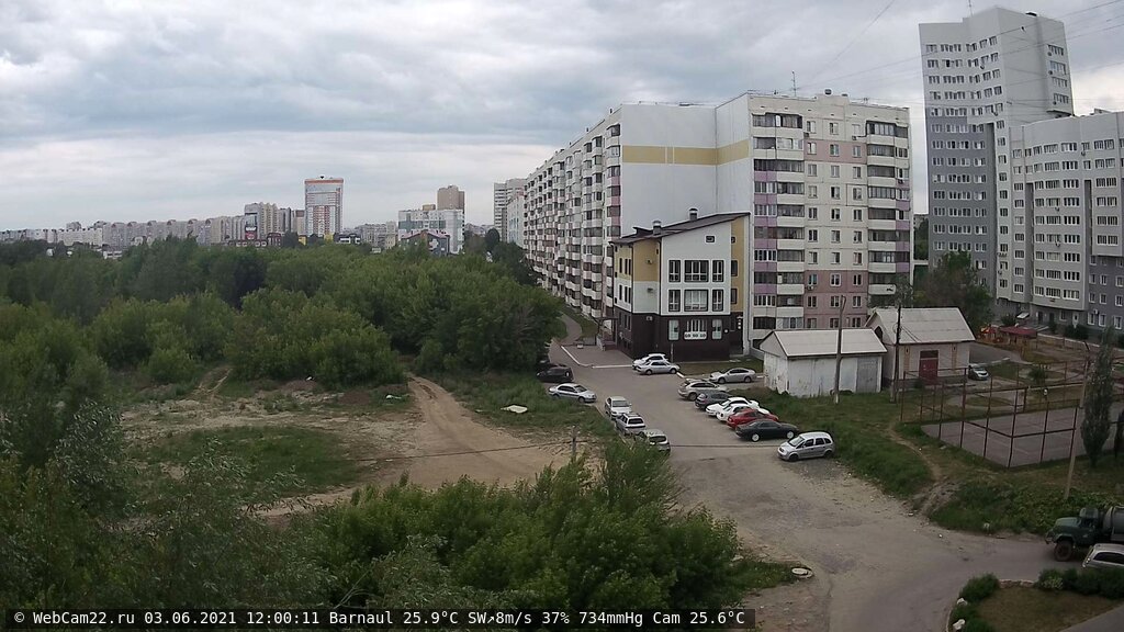 Кадр с камеры 3 июня 2021 года