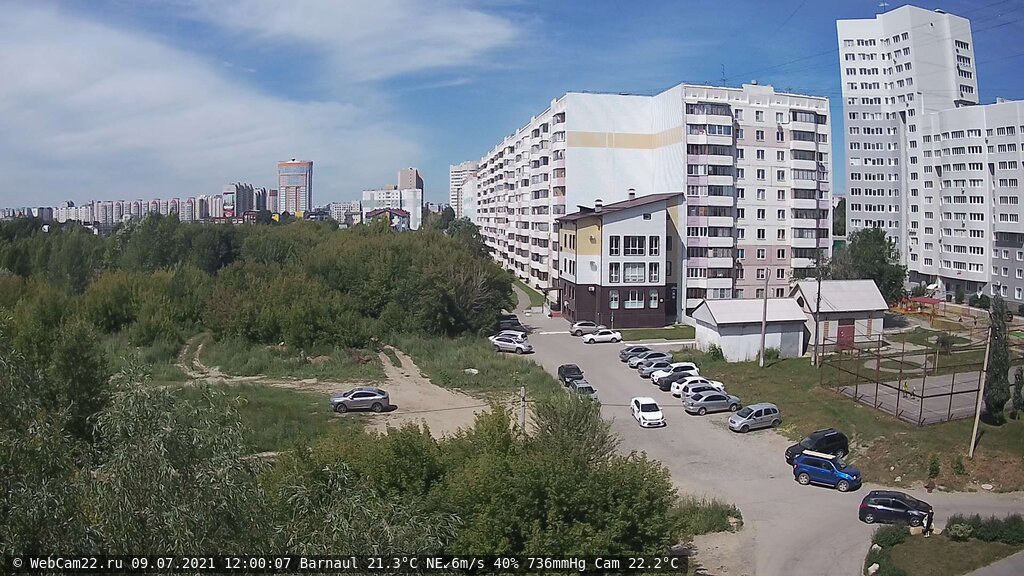Кадр с камеры 9 июля 2021 года