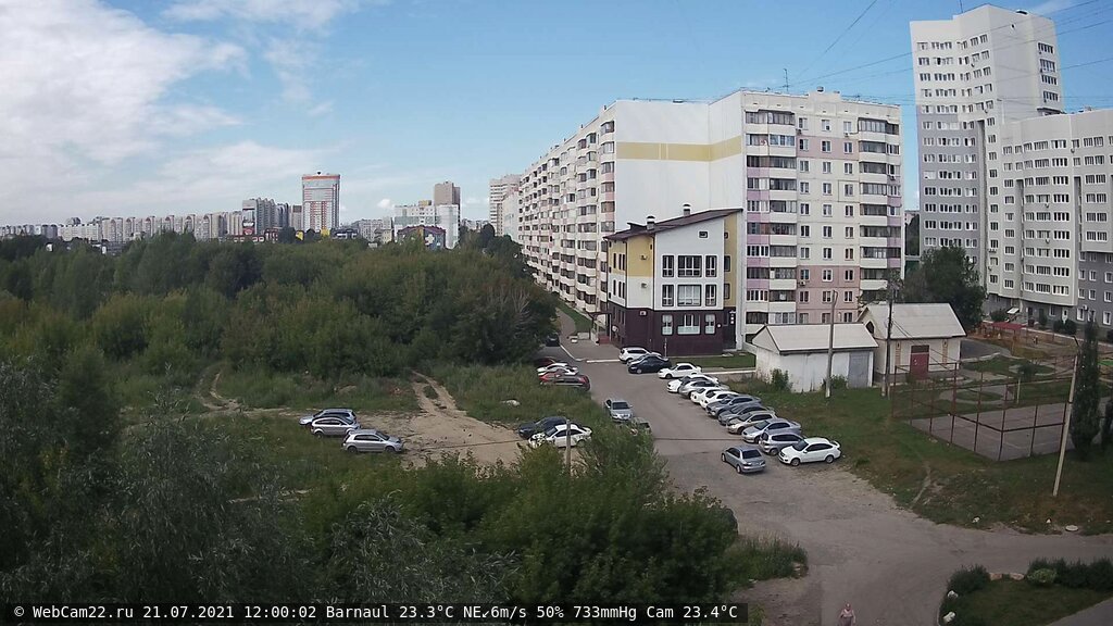 Кадр с камеры 21 июля 2021 года