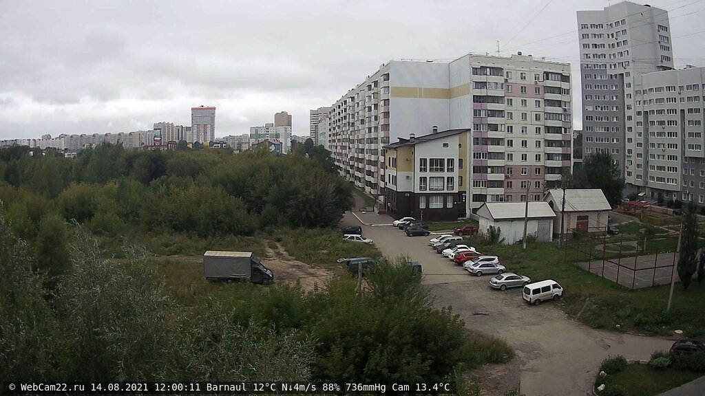 Кадр с камеры 14 августа 2021 года