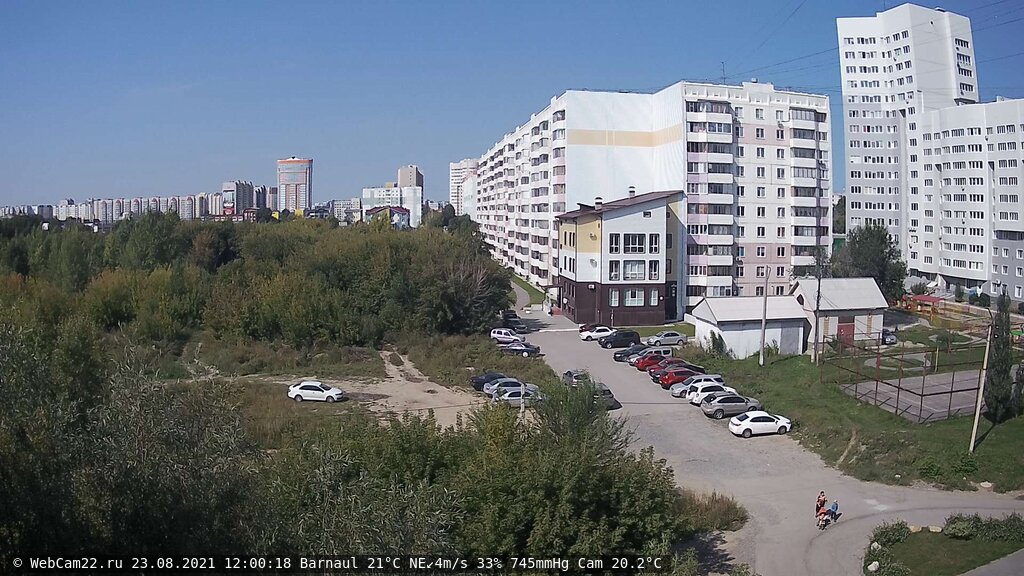 Кадр с камеры 23 августа 2021 года