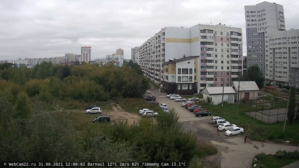 Кадр с камеры 31 августа 2021 года