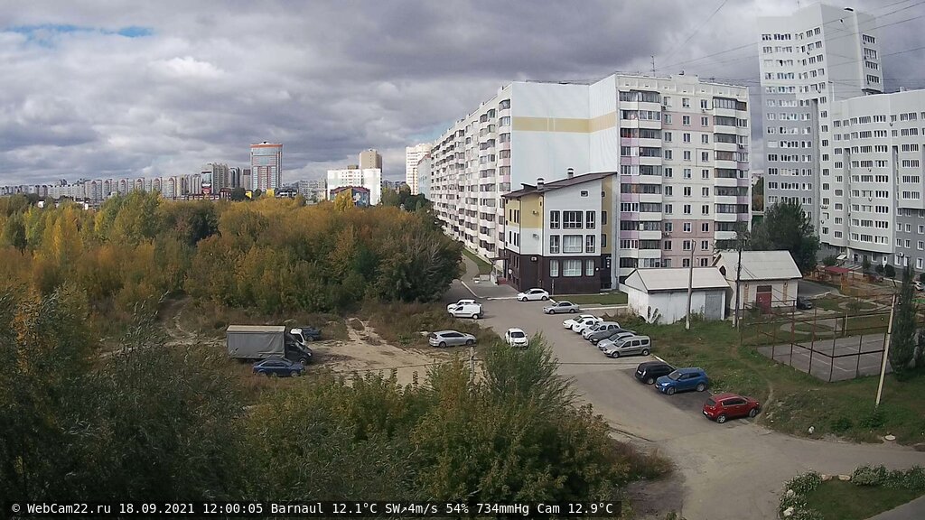 Кадр с камеры 18 сентября 2021 года
