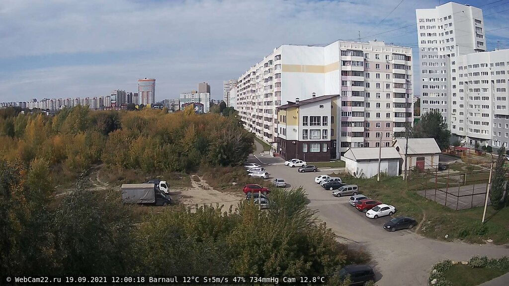 Кадр с камеры 19 сентября 2021 года