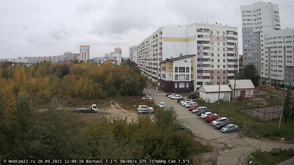 Кадр с камеры 20 сентября 2021 года