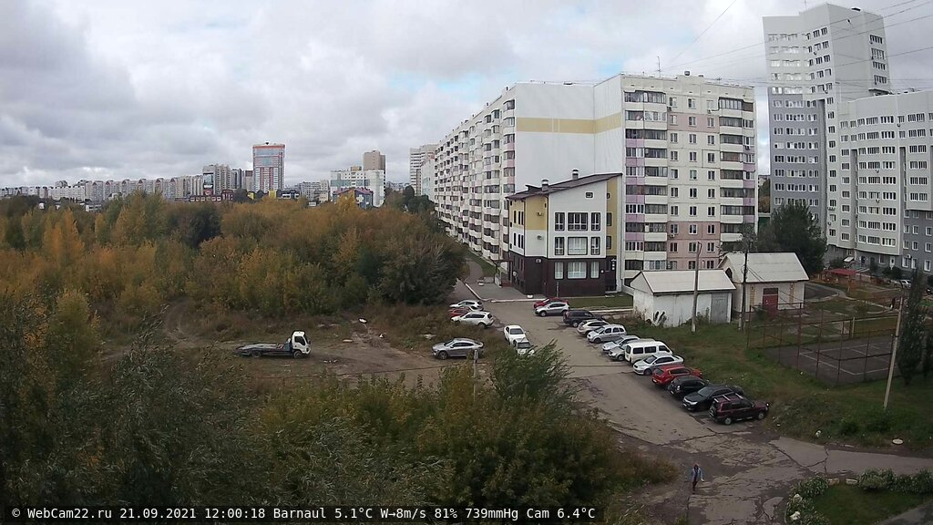 Кадр с камеры 21 сентября 2021 года