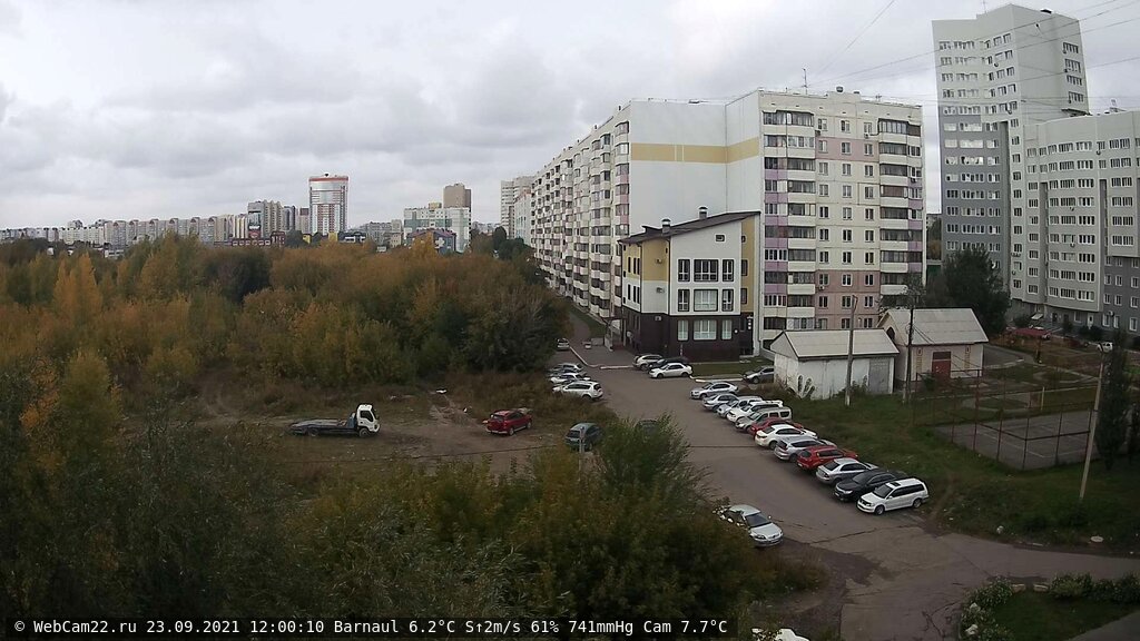 Кадр с камеры 23 сентября 2021 года