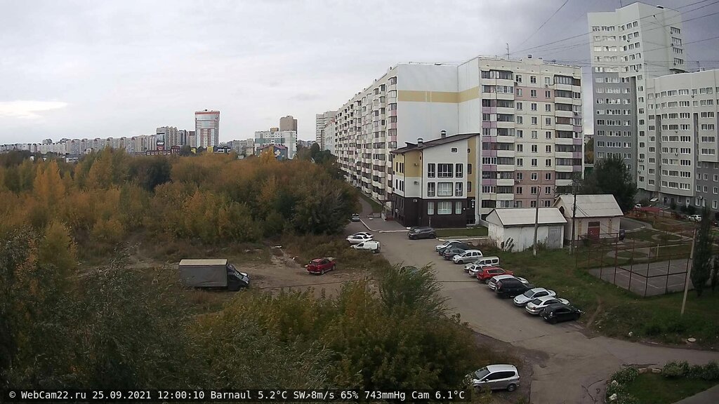 Кадр с камеры 25 сентября 2021 года