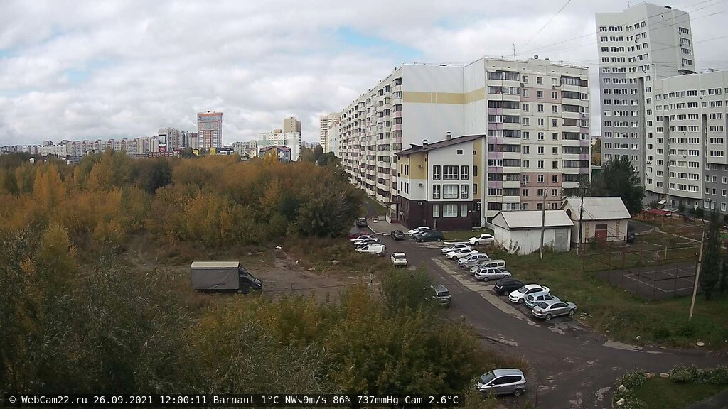 Кадр с камеры 26 сентября 2021 года
