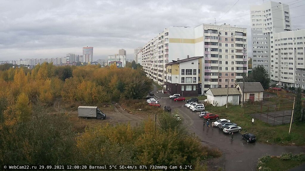 Кадр с камеры 29 сентября 2021 года