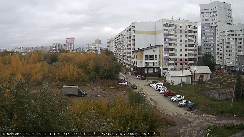 Кадр с камеры 30 сентября 2021 года