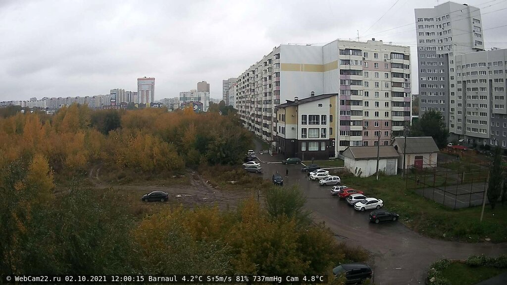 Кадр с камеры 2 октября 2021 года