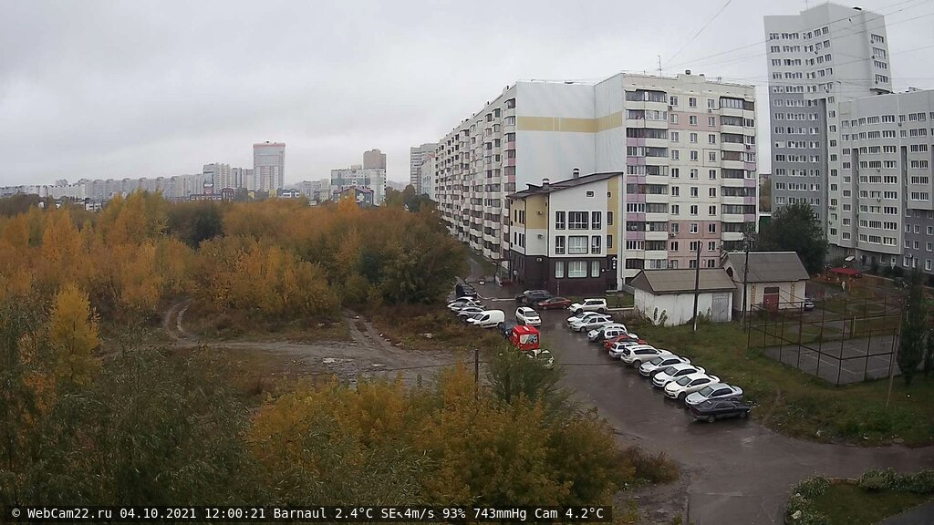 Кадр с камеры 4 октября 2021 года