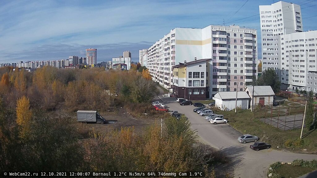 Кадр с камеры 12 октября 2021 года