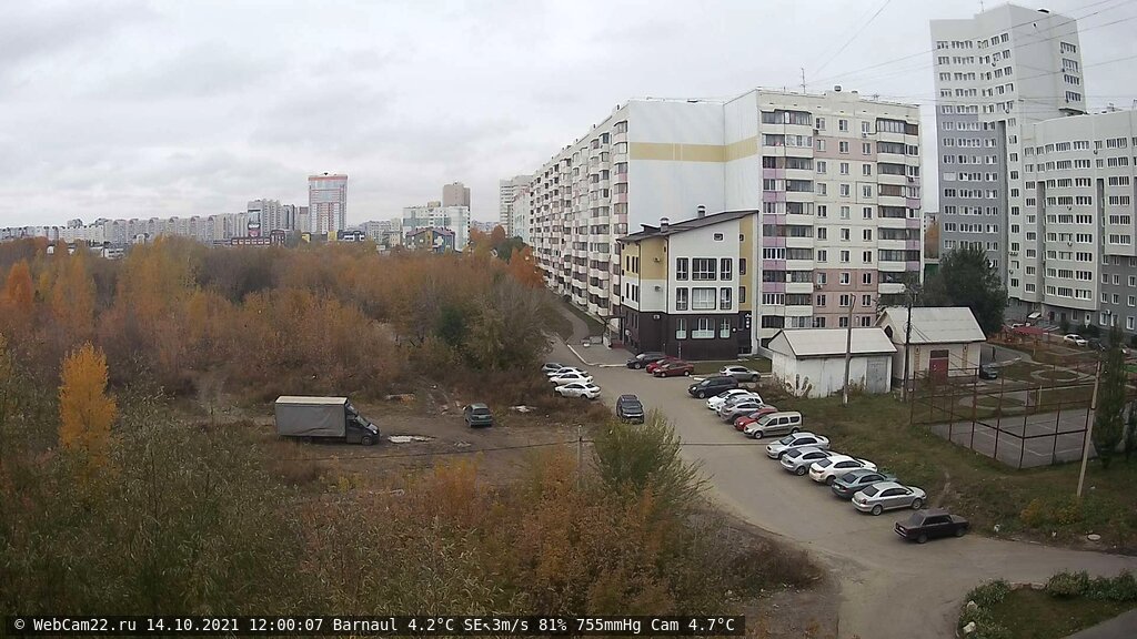 Кадр с камеры 14 октября 2021 года