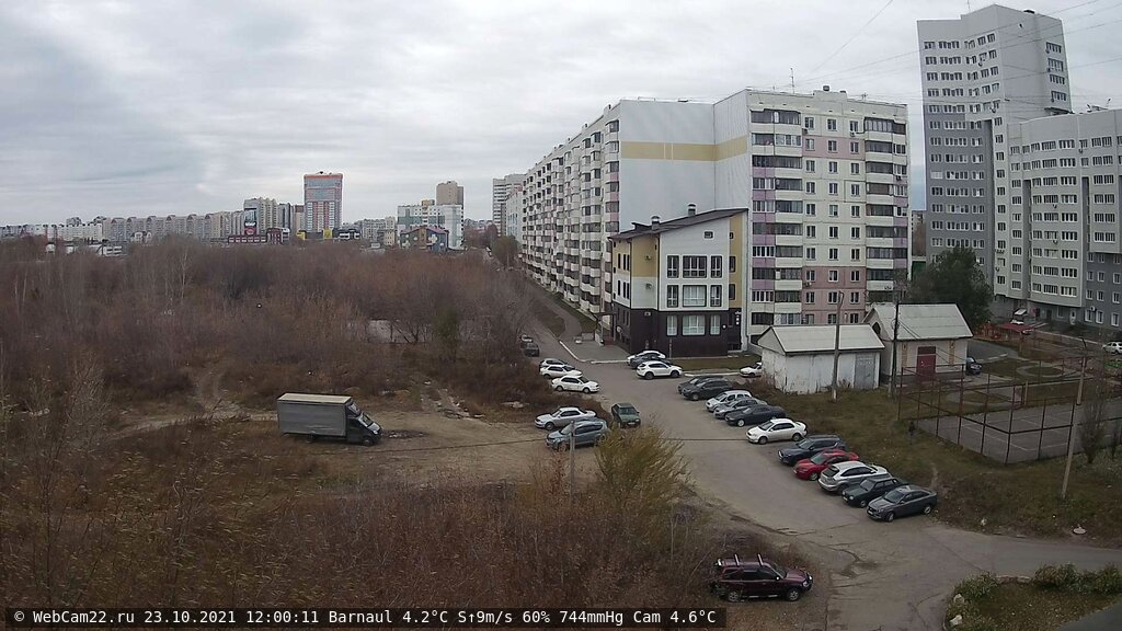 Кадр с камеры 23 октября 2021 года