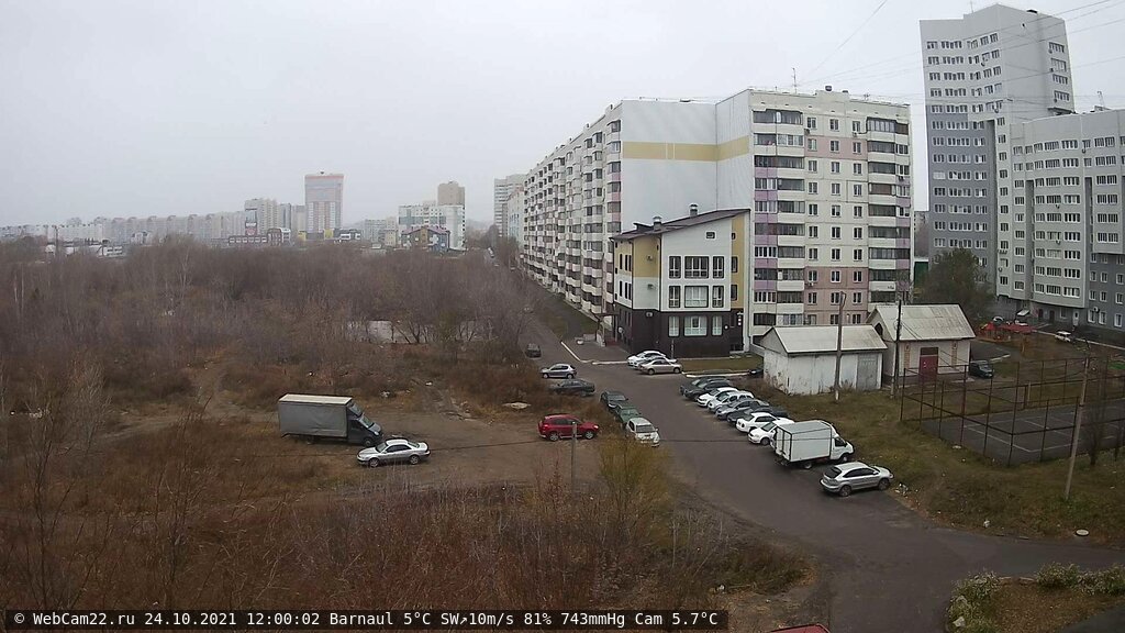 Кадр с камеры 24 октября 2021 года