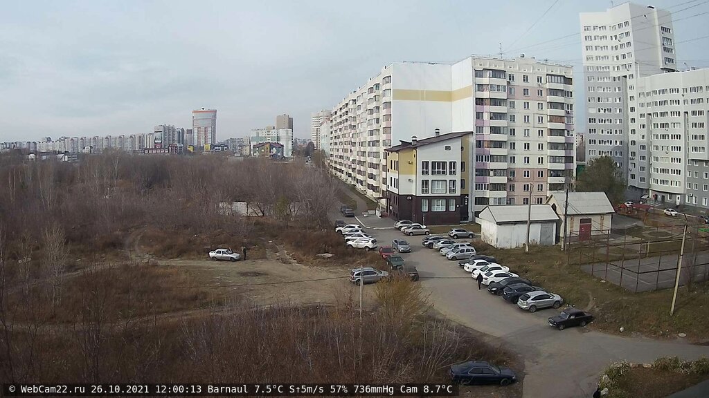 Кадр с камеры 26 октября 2021 года