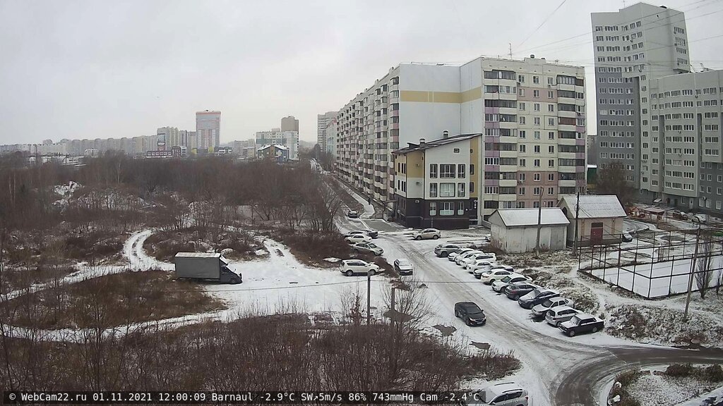 Кадр с камеры 1 ноября 2021 года