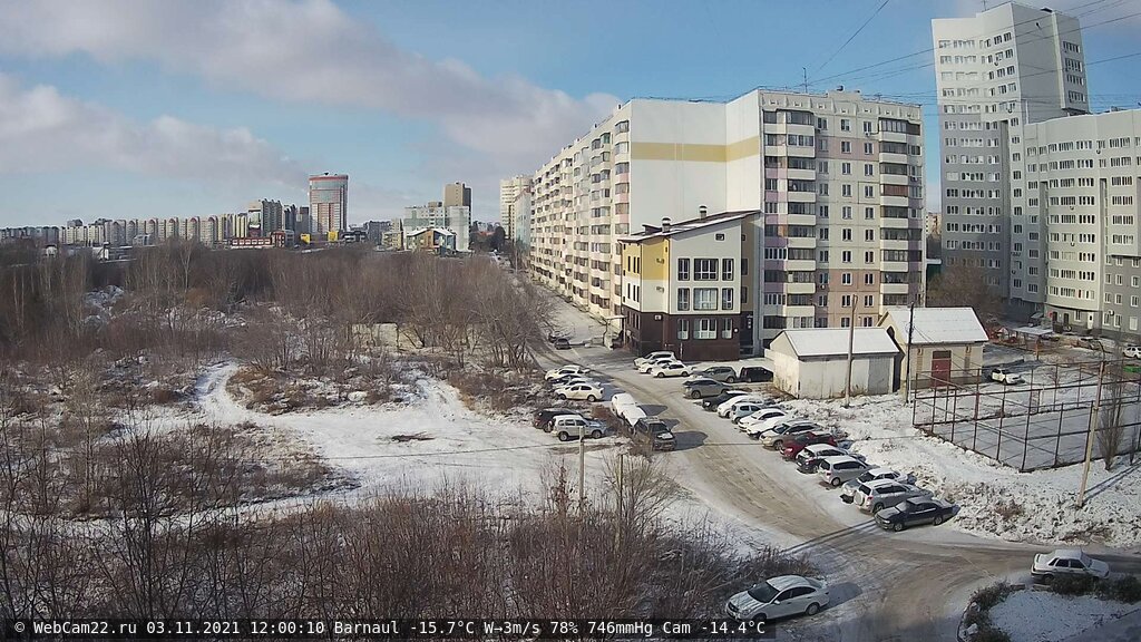 Кадр с камеры 3 ноября 2021 года