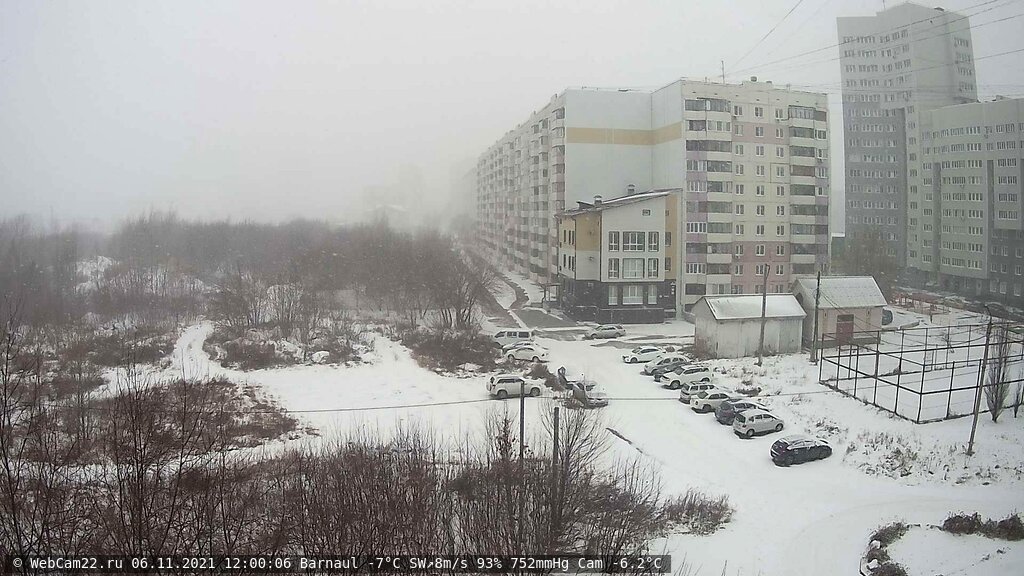 Кадр с камеры 6 ноября 2021 года
