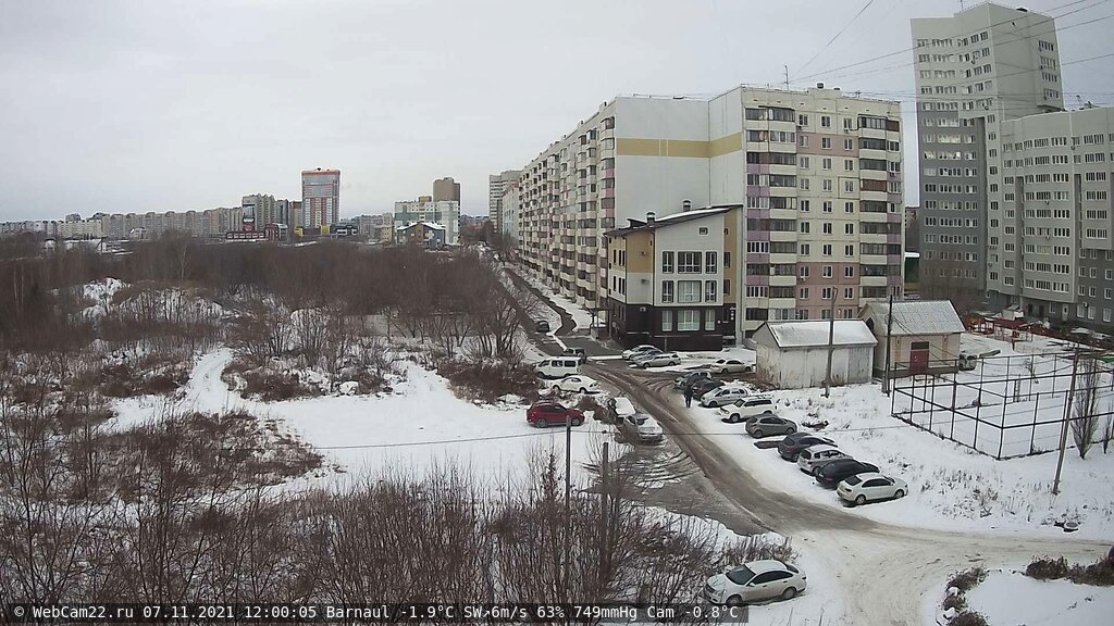 Кадр с камеры 7 ноября 2021 года