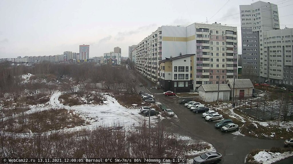 Кадр с камеры 13 ноября 2021 года
