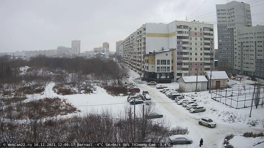 Кадр с камеры 16 ноября 2021 года