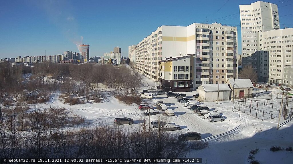 Кадр с камеры 19 ноября 2021 года