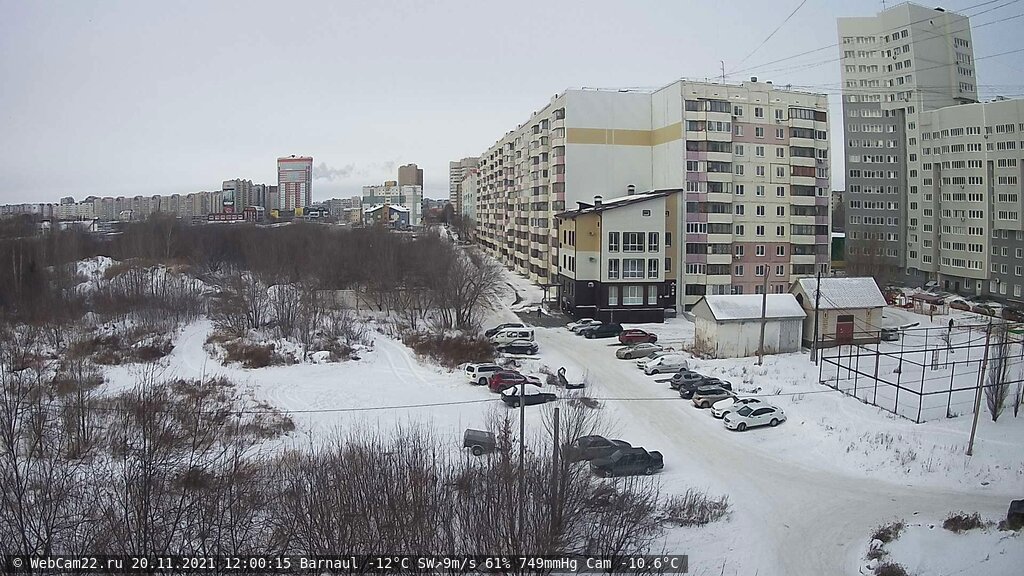 Кадр с камеры 20 ноября 2021 года