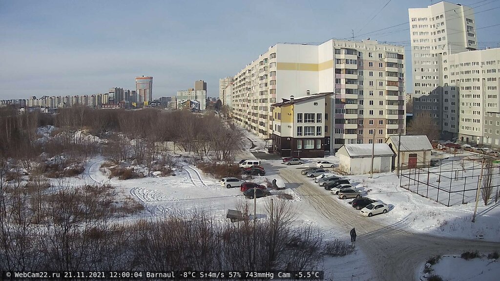 Кадр с камеры 21 ноября 2021 года