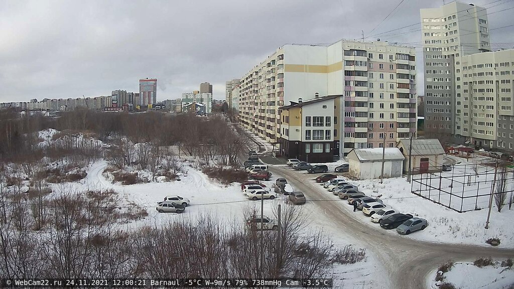 Кадр с камеры 24 ноября 2021 года