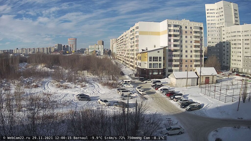 Кадр с камеры 29 ноября 2021 года