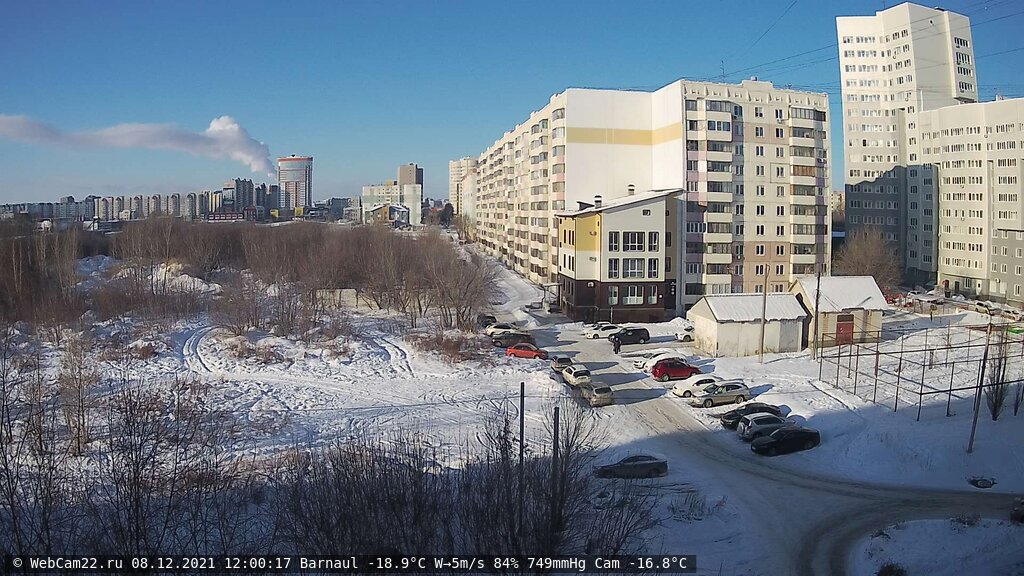 Кадр с камеры 8 декабря 2021 года