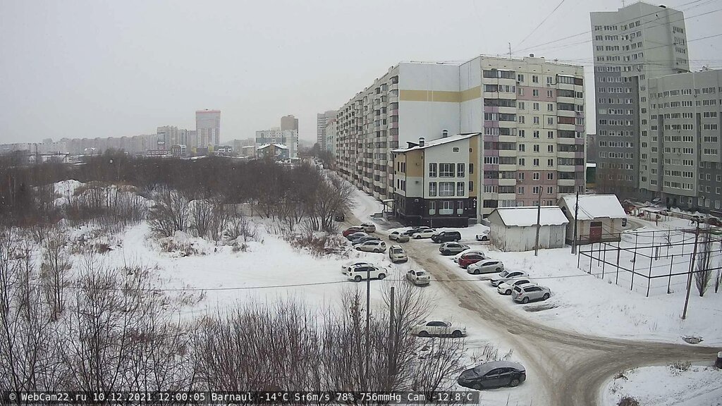 Кадр с камеры 10 декабря 2021 года