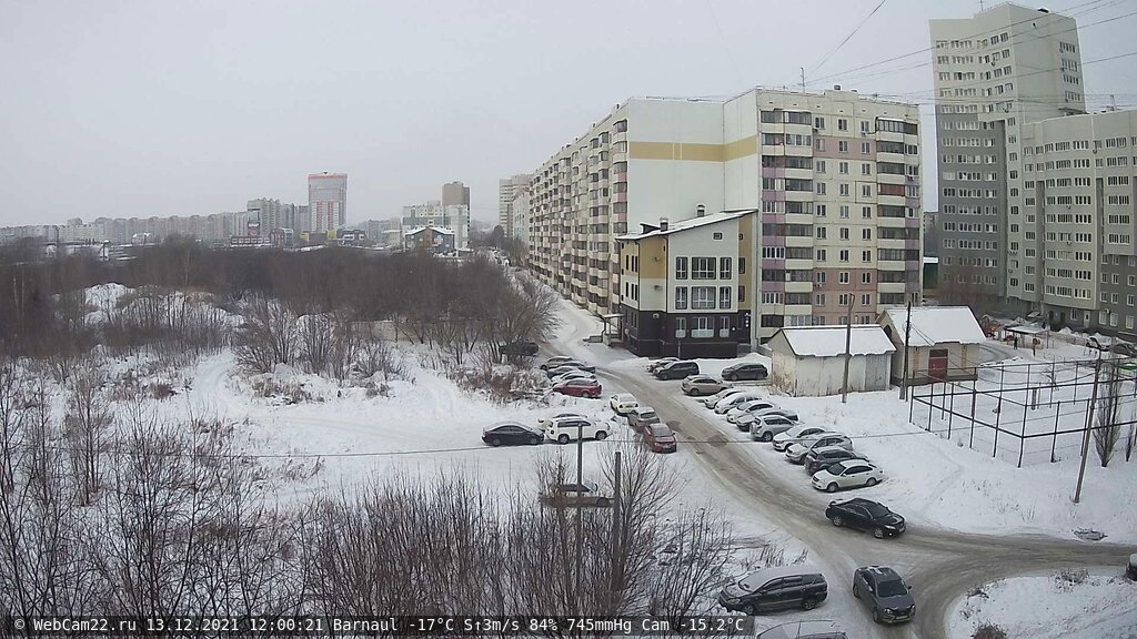 Кадр с камеры 13 декабря 2021 года